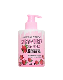 Кондиционер для волос 300 мл клубничная Unicorns approve