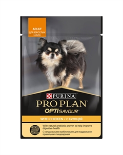 Корм для собак для мелких и карликовых пород, с курицей в соусе 85 г Purina pro plan
