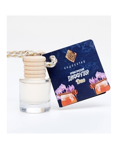 Аромадиффузор на подвеске, 8 мл Орхидея и мед Индокитай