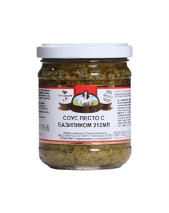 Соус песто с базиликом 212 мл Bella contadina