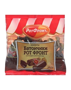 Батончики шоколадно-сливочный вкус 250г Рот фронт