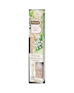 Аромадиффузор Aroma sphere Нежный поцелуй Breesal