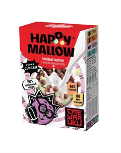 Завтрак сухой смешарики 240 г Happy mallow
