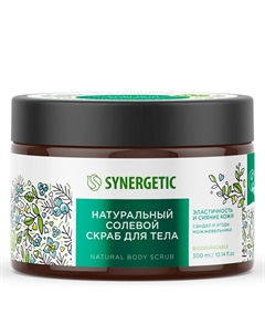 Скраб для тела эластичность и сияние кожи Сандал и ягоды можжевельника, солевой, натуральный 300 мл Synergetic