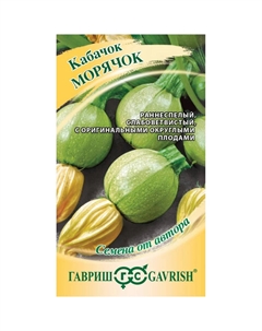 Семена Кабачок Морячок 2 г автор. Гавриш