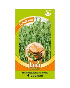 Семена Микрозелень Горох микс 10 г серия bio greens Н22 Гавриш