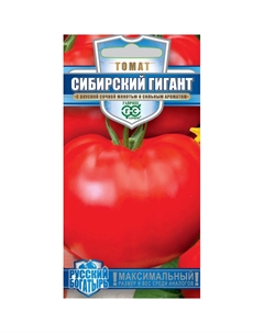 Семена Томат Сибирский гигант 0,05 г серия Русский богатырь Гавриш