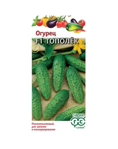 Семена Огурец Тополек F1 10 шт. Гавриш