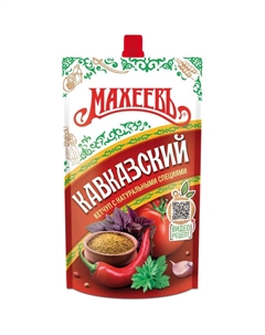 Кетчуп кавказский 300 г Махеевъ