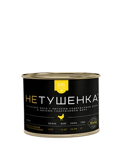 Филе грудки курица отварная 200 г Мамир