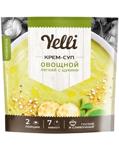 Крем-суп цуккини овощной лёгкий 70 г Yelli