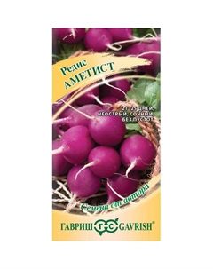 Семена Редис Аметист 2,0 г автор. Гавриш