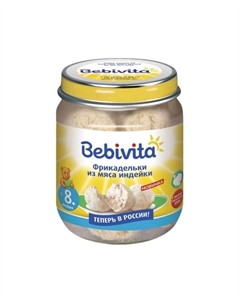 Пюре фрикадельки из мяса индейки, с 12 месяцев 100 г Bebivita