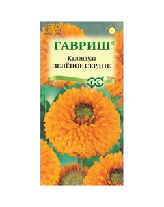 Семена Календула Зелёное сердце 0,3 г Гавриш