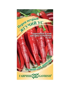 Семена Перец острый Жгучий ус 0,006 г автор. Гавриш