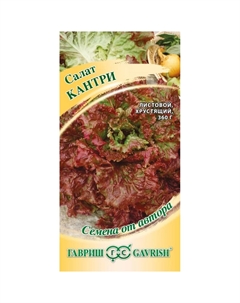 Семена Салат Кантри 0,005 г листовой автор. Гавриш
