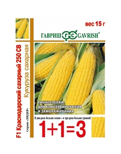 Семена Кукуруза Краснодарский сахарный 250 СВ F1 1+1, больш. пак. 15 г Гавриш