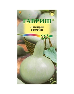 Семена Лагенария Графин 5 шт. Н25 Гавриш