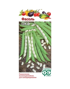 Семена Фасоль Ока 5,0 г Н22 Гавриш