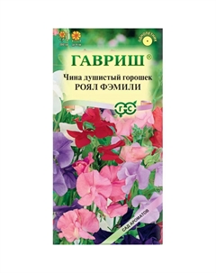 Семена Чина душистый горошек Роял Фэмили, Смесь 1,0 г серия Сад ароматов Гавриш