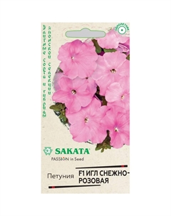Семена Петуния Игл снежно-розовая F1 крупноцвет. 5 шт. гранул. пробирка, Саката серия Элитная клумба Н21 Гавриш