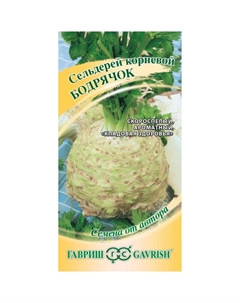 Семена Сельдерей корневой Бодрячок 0,006 г автор. Гавриш