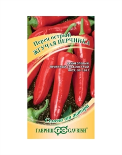 Семена Перец острый Жгучая перчинка 0,006 г автор. Гавриш