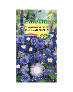 Семена Декоративная смесь Голубая мечта 0,005 г Гавриш