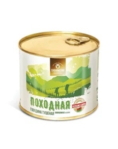 Говядина тушеная походная, 525 г Слонимский мясокомбинат