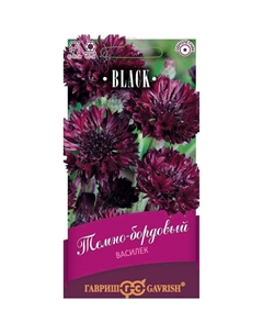Семена Василек Темно-бордовый, посевной, 0,2 г серия Блэк Гавриш