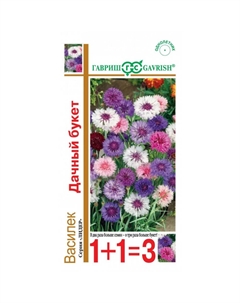 Семена Василек Дачный букет, посевной (смесь) 1,0 г серия 1+1 Гавриш