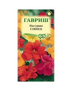 Семена Настурция Глянец, (гибридная) махр. смесь 1,0 г Гавриш