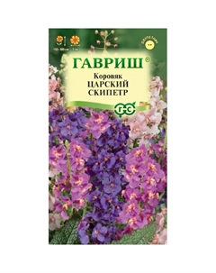 Семена Коровяк Царский скипетр, смесьx 0,05 г Гавриш