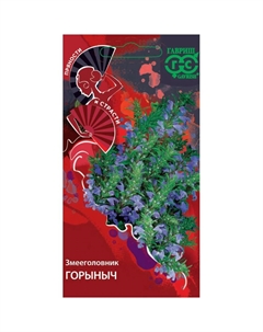 Семена Змееголовник Горыныч 0,3 г серия Пряности и страсти Н25 Гавриш