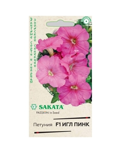 Семена Петуния Игл пинк F1 крупноцвет. 5 шт. гранул. пробирка, Саката серия Элитная клумба Н21 Гавриш
