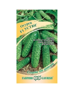 Семена Огурец Устюг F1 10 шт. корнишон автор. Гавриш