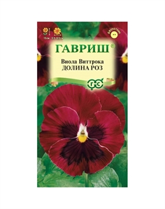 Семена Виола Долина роз, Виттрока (Анютины глазки)x 0,05 г Гавриш