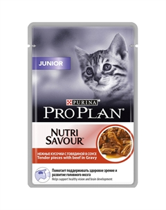 Корм для котят говядина 100г Purina pro plan