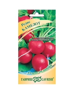 Редис Камелот 2,0 г от автора DH Гавриш