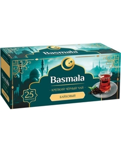 Чай чёрный байховый пакетированный 25 пакетиков Basmala