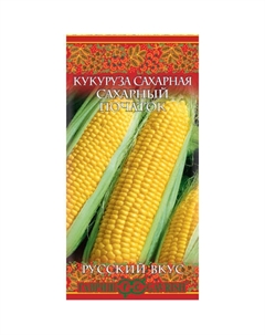 Кукуруза Сахарный початок 5 г серия Русский вкус! Гавриш