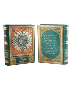 Чай ИМЧ Книга 1001 Зеленая, 75 г Имч (избранное из моря чая)