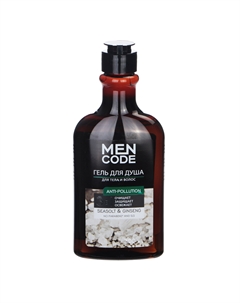 Гель для душа с экстрактом женьшеня и морской соли 300 мл Men code