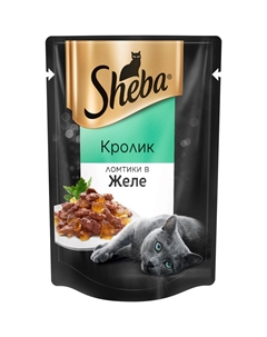 Корм для кошек Кролик ломтики в желе 75 г Sheba