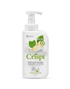 Средство для мытья посуды Crispi сок груши и базилик 550 мл Grass