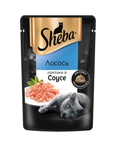 Корм для кошек Лосось ломтики в соусе 75 г Sheba