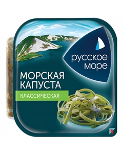 Капуста морская Классическая, 200 г Русское море