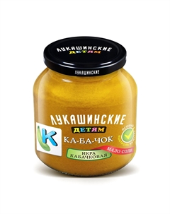 Икра кабачковая Детям 350 г Лукашинские