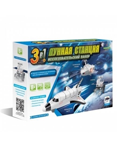 Электронный конструктор Лунная станция 3в1 Nd play