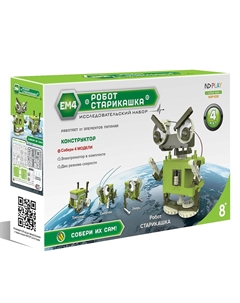 Электронный конструктор Робот-старикашка 4в1 Nd play
